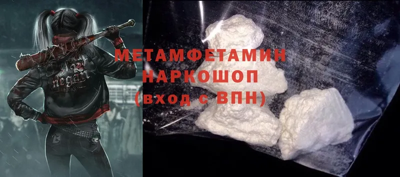 Как найти наркотики Серпухов Cocaine  Меф мяу мяу  АМФ  Гашиш 