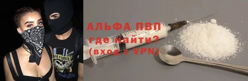 ОМГ ОМГ вход  Серпухов  A-PVP VHQ 