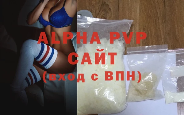 кокаин VHQ Бугульма