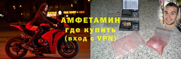 кокаин VHQ Бугульма