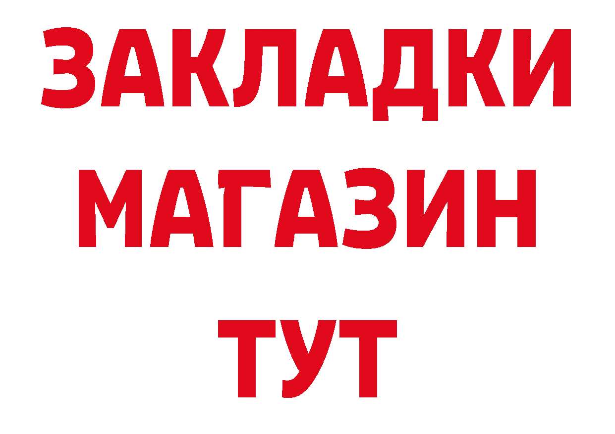 АМФ VHQ зеркало площадка ОМГ ОМГ Серпухов